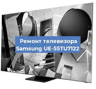 Замена светодиодной подсветки на телевизоре Samsung UE-55TU7122 в Санкт-Петербурге
